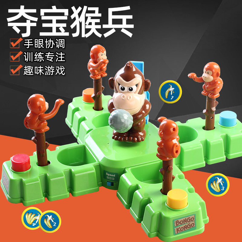 Bongo Konko Monkey Treasure Ba – Kids Education Related Bewertung und Preis