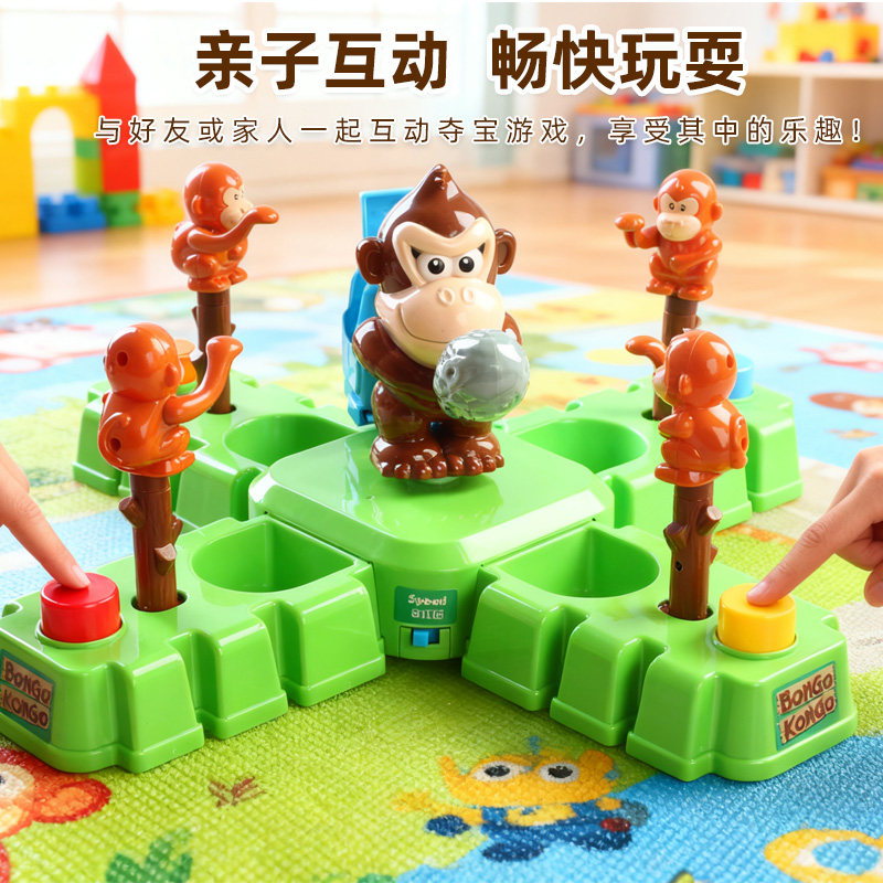 Bongo Konko Monkey Treasure Ba – Kids Education Related Bewertung und Preis