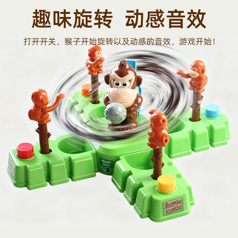 Bongo Konko Monkey Treasure Ba – Kids Education Related Bewertung und Preis